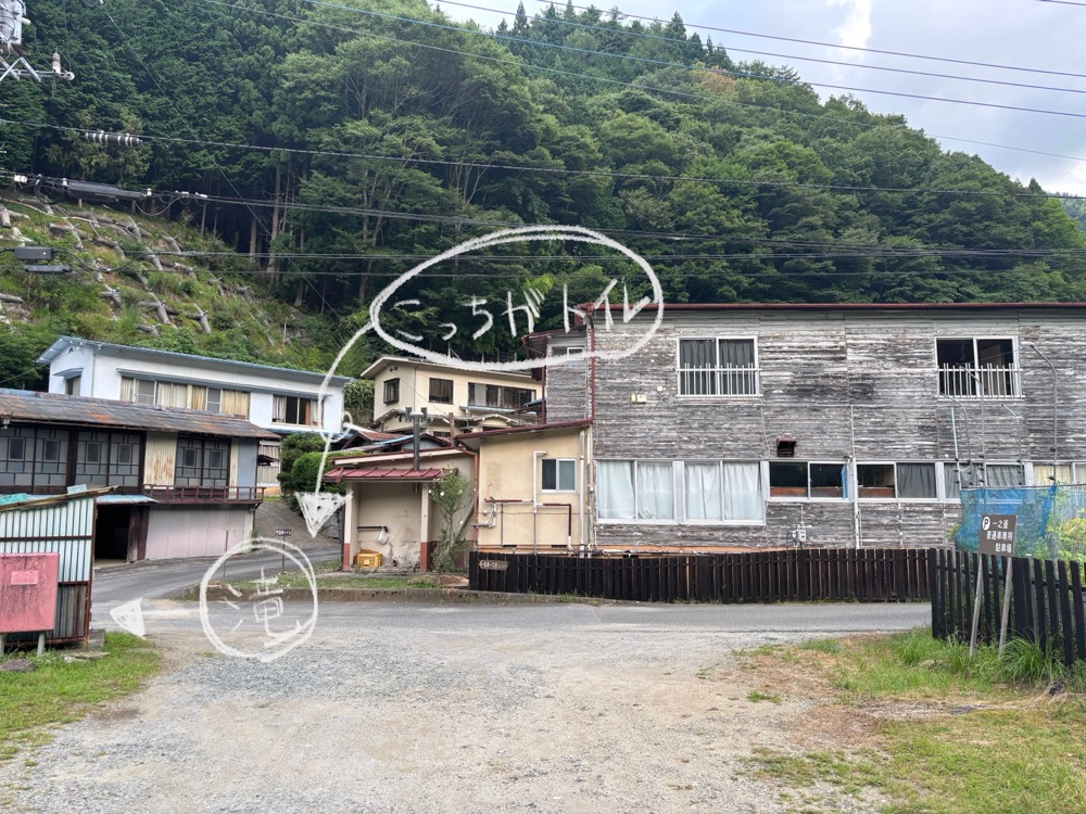 駐車場から一之釜とトイレへの道順