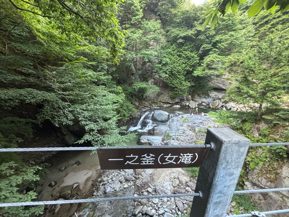 一之釜の吊り橋から見た女滝