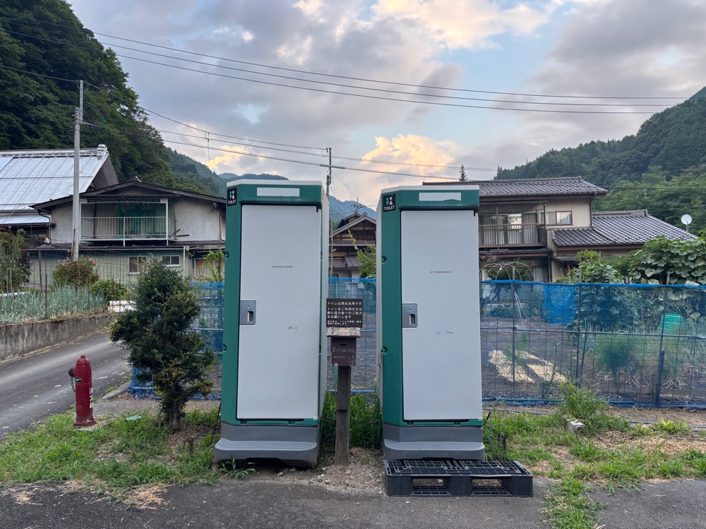 一之釜のトイレ
