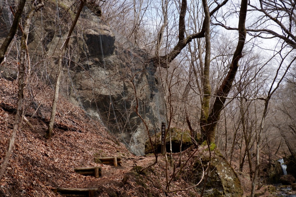 竜返しの滝の遊歩道